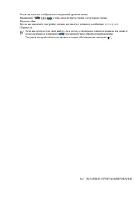Страница 33