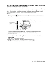 Страница 51