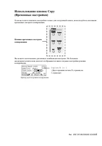 Страница 53