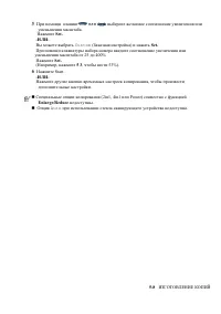 Страница 55