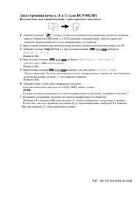 Страница 64