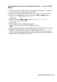 Страница 66