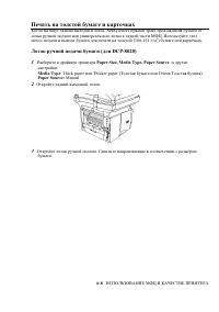 Страница 75