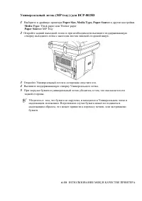 Страница 77
