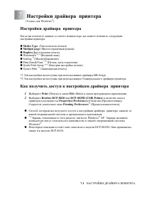 Страница 87