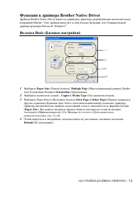 Страница 88