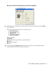 Страница 91