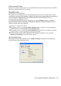 Страница 92