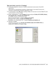 Страница 110