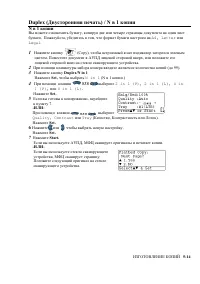 Страница 61