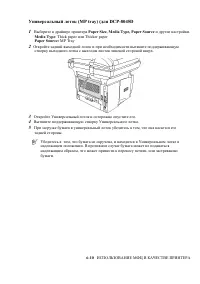 Страница 77