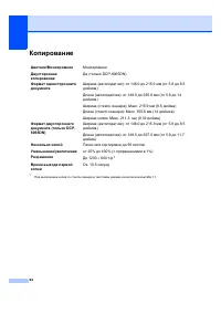Страница 100