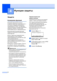 Страница 28