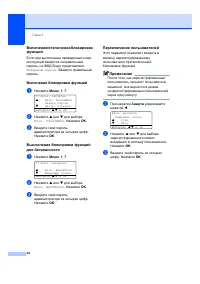 Страница 30