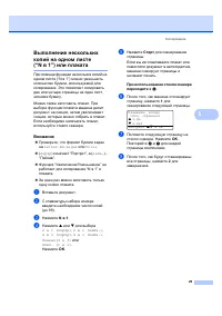 Страница 35