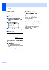 Страница 40
