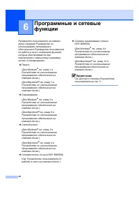 Страница 42