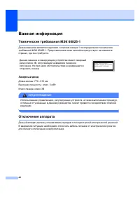 Страница 48