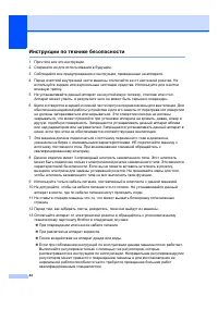 Страница 50