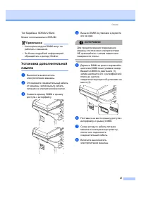 Страница 53