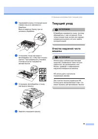 Страница 75