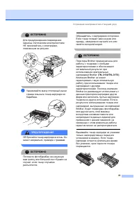 Страница 81