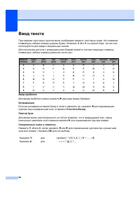 Страница 96