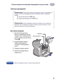 Страница 33