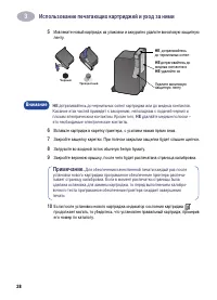 Страница 34