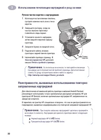 Страница 38