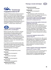 Страница 51