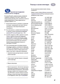 Страница 53