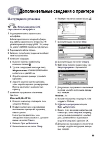 Страница 55