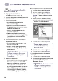 Страница 56