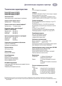 Страница 57