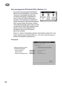 Страница 68