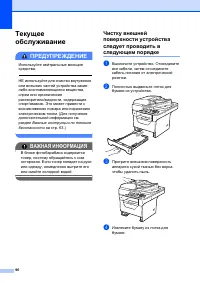 Страница 103
