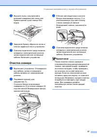 Страница 104