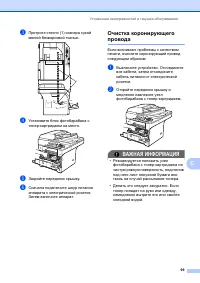 Страница 106