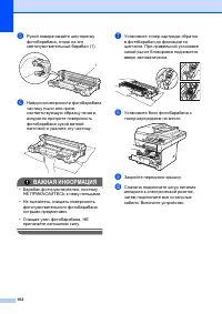 Страница 109