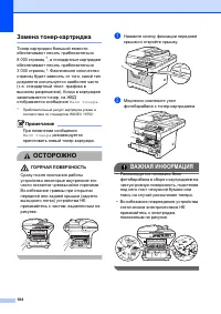 Страница 111