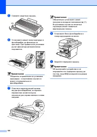 Страница 113