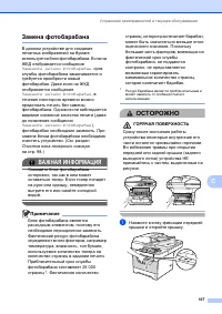 Страница 114