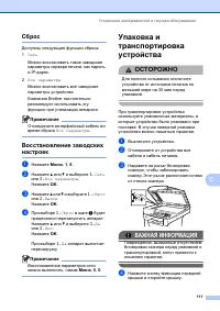 Страница 118