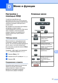 Страница 120