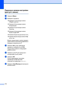 Страница 121