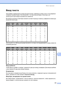 Страница 132