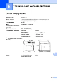Страница 134