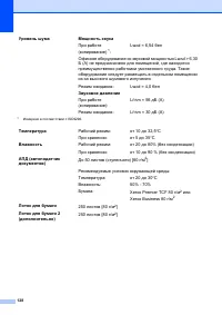 Страница 135