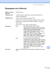Страница 146
